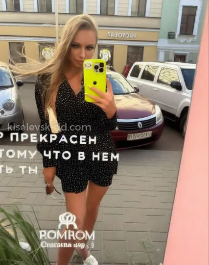 Проститутка Ева - Фото 3 №414331