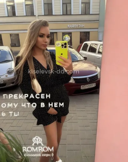Проститутка Ева - Фото 4 №414331
